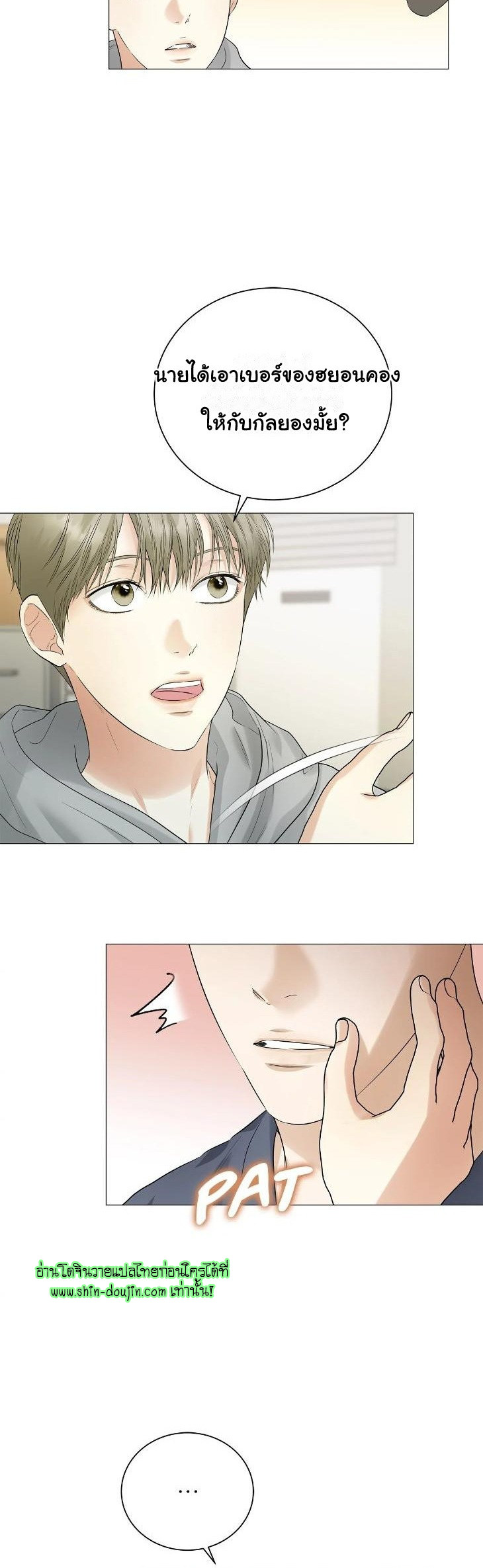 The Melancholic Conman EP 9